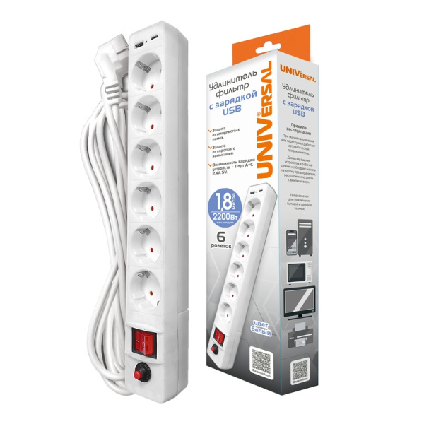 Сетевой фильтр UNIVersal (2543) 6 мест 1,8м З/К выкл.+USB белый ПВС 3*0,75