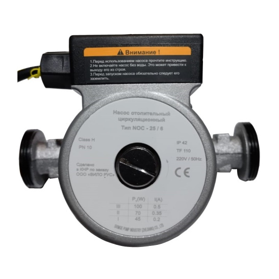 Насос циркуляционный WILO NOC 25/6 EM S3, 220 В