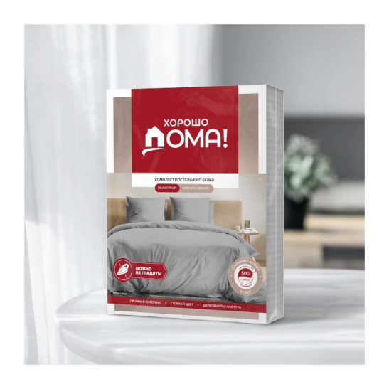 КПБ "Хорошо Дома" ЕВРО тк.полистрайп наволочки 70*70см цв."Опал" 171502