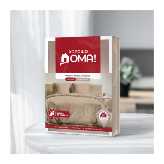 КПБ "Хорошо Дома" 1,5-спальный тк.полистрайп наволочки 70*70см цв."Дюна" 161221