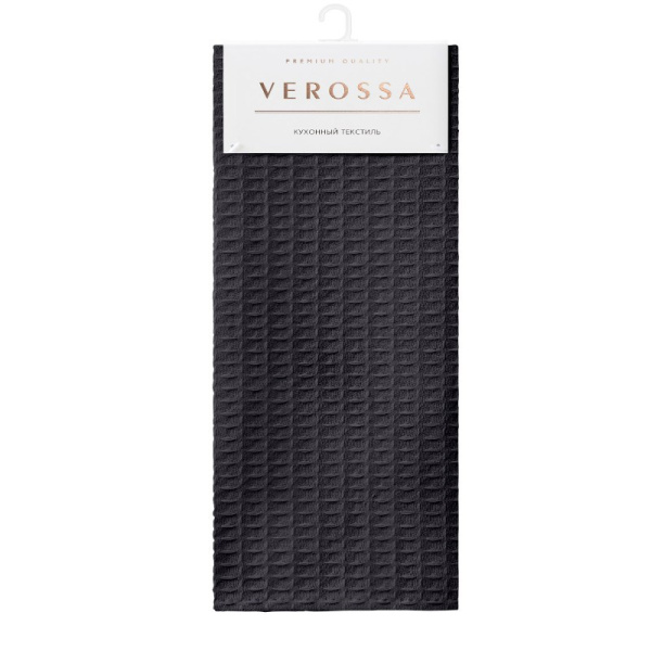 Полотенце вафельное (крупная клетка) 40*70см "Verossa" цв.темный базальт 798244