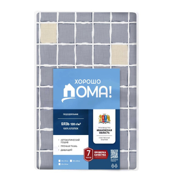 Пододеяльник "Хорошо Дома" 175*215см тк.бязь цв."Тессера" 30249/1