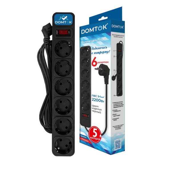 Сетевой фильтр DOMTOK (2523) 6 мест 5м З/К выкл черный 2200Вт ПВС 3*1
