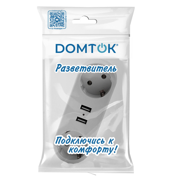 Разветвитель DOMTOK (2732) 2 места+2 USB З/К плоский белый 16А 3500Вт 