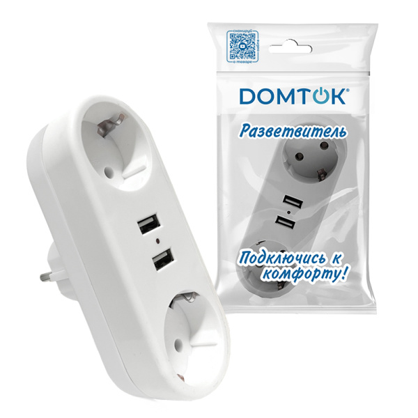 Разветвитель DOMTOK (2732) 2 места+2 USB З/К плоский белый 16А 3500Вт 