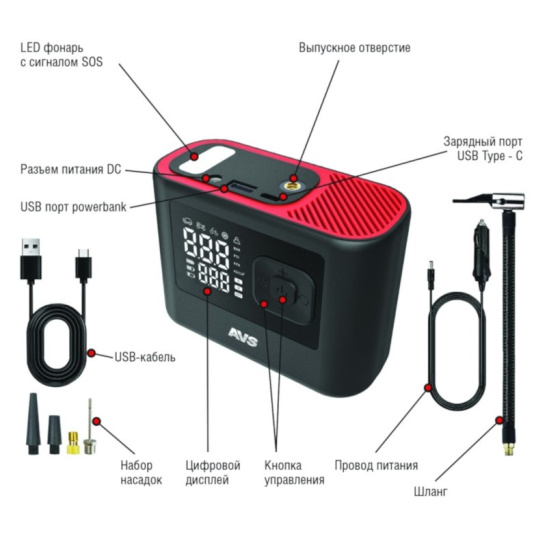 Автокомпрессор (18 л/мин, до 10 атм.) БЕСПРОВОДНОЙ + фонарь + Power bank 4500 мАч ("KA1545C") ("AVS") (насос шинный электрический) A85504S