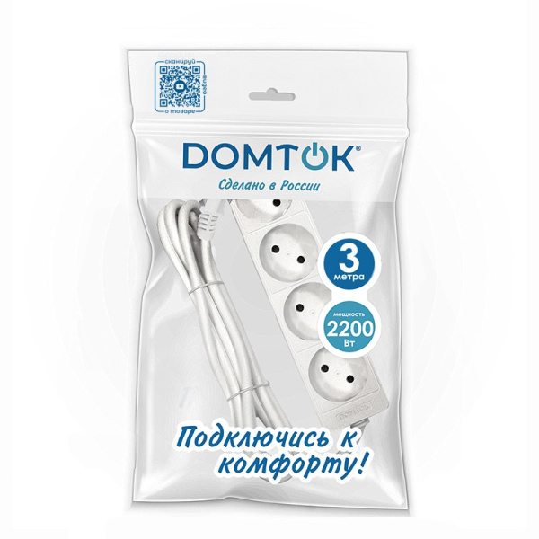 Удлинитель бытовой DOMTOK (2356) 4 места 3м 2200Вт ПВС 2*1