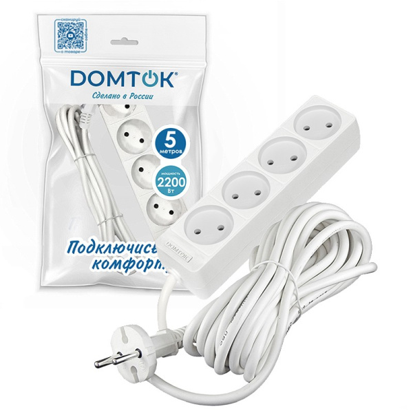 Удлинитель бытовой DOMTOK (2357) 4 места 5м 2200Вт ПВС 2*1
