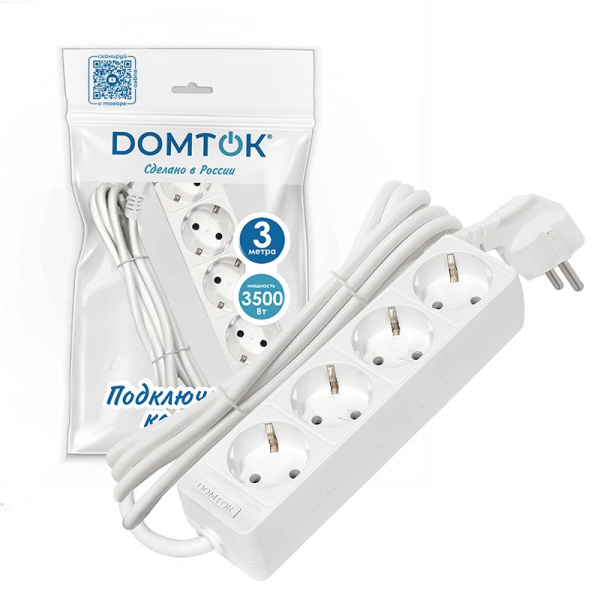 Удлинитель бытовой DOMTOK (2396) 4 места 3м 3500Вт З/К ПВС 3*1