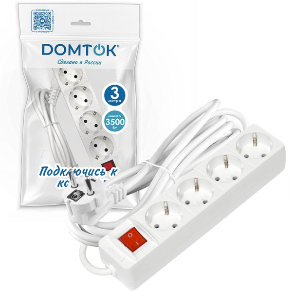 Удлинитель бытовой DOMTOK (2499) 4 места 3м 3500Вт З/К выкл. ПВС 3*1