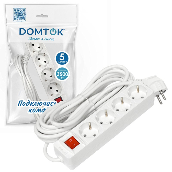 Удлинитель бытовой DOMTOK (2500) 4 места 5м 3500Вт З/К выкл. ПВС 3*1