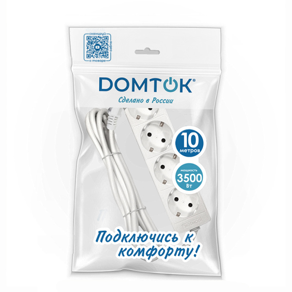 Удлинитель бытовой DOMTOK (2398) 4 места 7м 3500Вт З/К ПВС 3*1