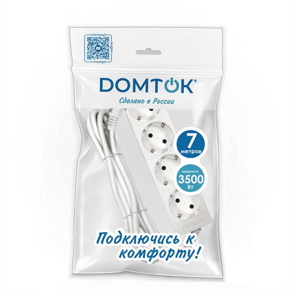 Удлинитель бытовой DOMTOK (2395) 4 места 10м 3500Вт З/К ПВС 3*1