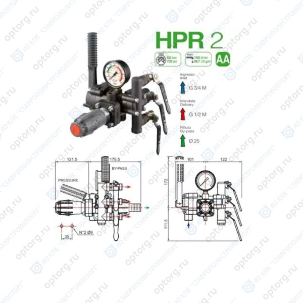 Регулятор давления HPR MTS-50R3 GEMPO-504/C-R
