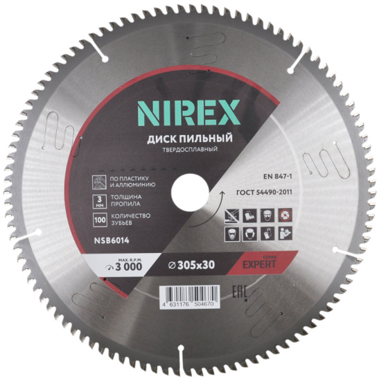 Пильный диск NIREX Expert 305*30*100 по пластику и алюминию NSB6014 