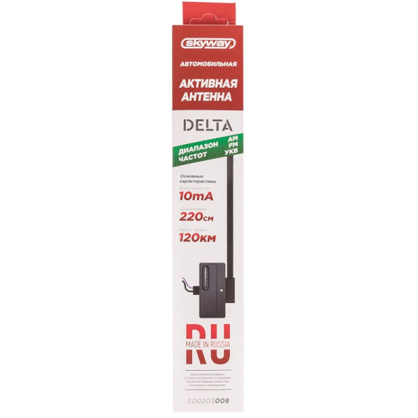 Антенна-радио активная (12В.) внутренняя ("DELTA") прямоугольная ("SKYWAY") S00203008
