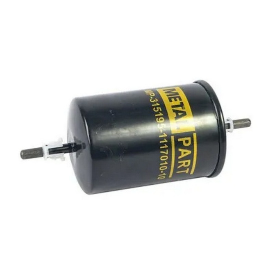 MP-315195-1117010-10 Фильтр топливный ГАЗ, УАЗ дв. 405, 406, 409 и модиф. (тонкой оч.) (быстросъём); MetalPart