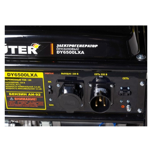 Генератор Huter DY6500LXА, 5,5 кВт, 220 В, автозапуск, бензин, 22 л, без АКБ