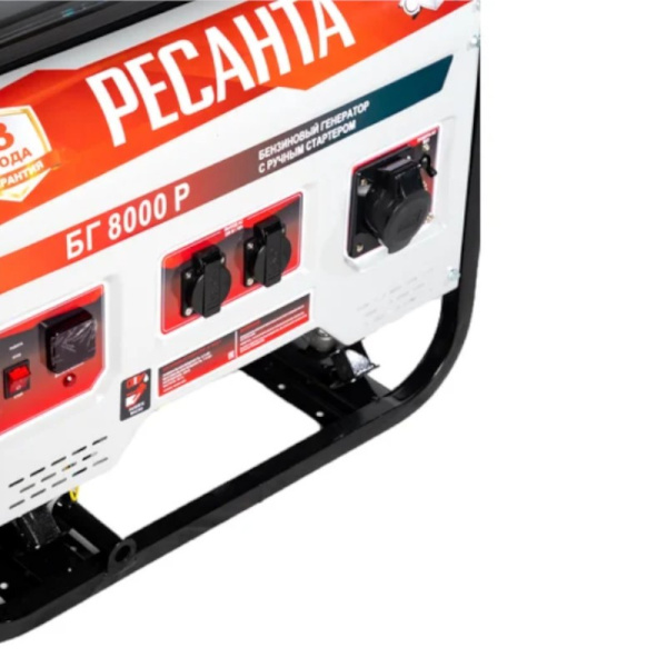 Генератор Ресанта БГ 8000 Р, 7 кВт, 220 В, бензин, 25 л