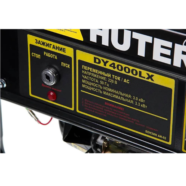 Генератор Huter DY4000LX, 3,3 кВт, 220 В, электрический пуск, бензин, 15 л, без АКБ