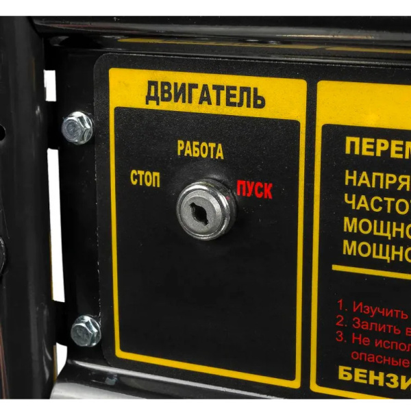 Генератор Huter DY6500LX, 5,5 кВт, 220 В, электрический пуск, бензин, 22 л, без АКБ