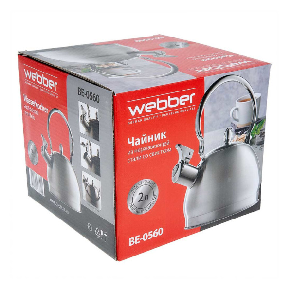 Чайник со свистком 2 л из нержавеющей стали, индукционное дно WEBBER BE-0560