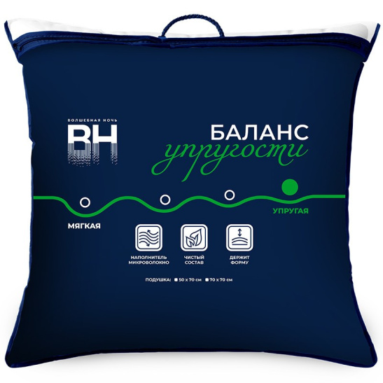 Подушка "Волшебная ночь" коллекция "Баланс упругости" 70*70см наполнитель: волокно 3De х 64 мм