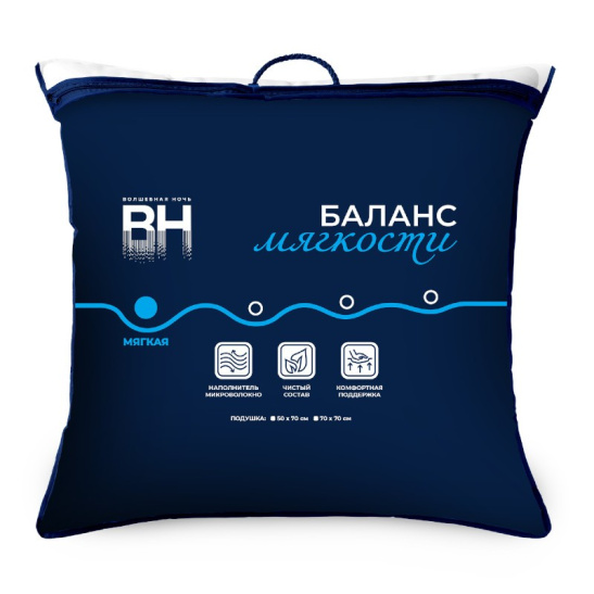 Подушка "Волшебная ночь" коллекция "Баланс мягкости" 70*70см наполнитель: волокно 3De х 64 мм