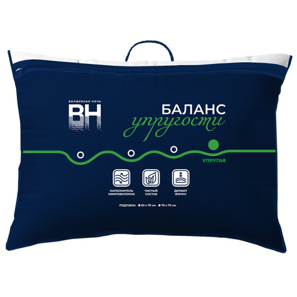 Подушка "Волшебная ночь" коллекция "Баланс упругости" 50*70см наполнитель: волокно 3De х 64 мм