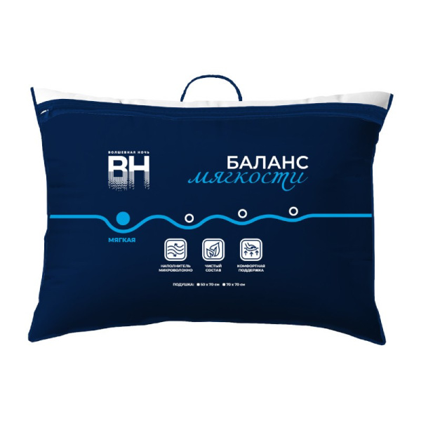 Подушка "Волшебная ночь" коллекция "Баланс мягкости" 50*70см наполнитель: волокно 3De х 64 мм