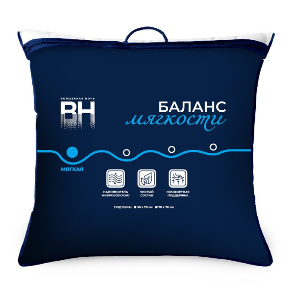 Подушка "Волшебная ночь" коллекция "Баланс мягкости" 70*70см наполнитель: волокно 3De х 64 мм