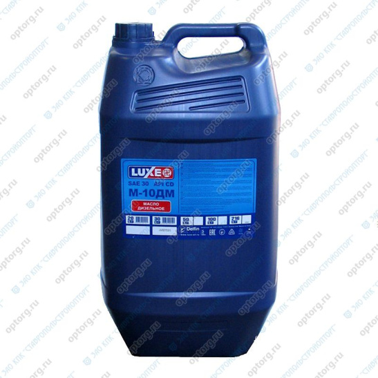 Масло моторное LUXE М-10ДМ SAE 30, 30 л, минеральное, турбодизельный