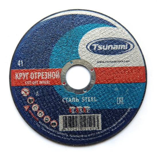 Круг отрезной по металлу 125x2,5x22 мм, Tsunami (Цунами), Россия