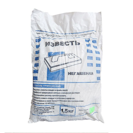 Известь негашеная Известняк, 1,5 кг, Россия