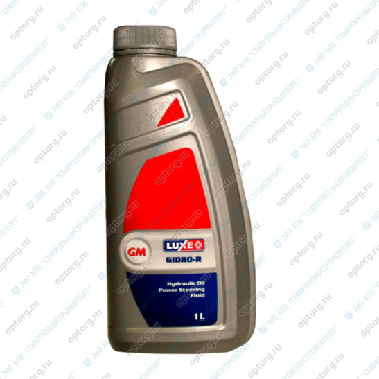 Масло гидравлическое LUXE марки Р 1 л, (гидроусилитель)