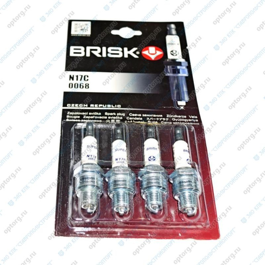 N17C(Y) КОМПЛЕКТ СВЕЧЕЙ ЗАЖИГАНИЯ (4 шт.) "BRISK"  ГАЗ, УАЗ (двиг. ЗМЗ-402) 