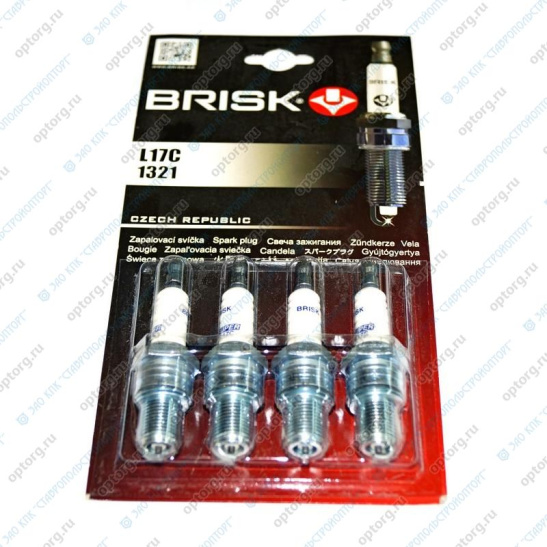L17C КОМПЛЕКТ СВЕЧЕЙ ЗАЖИГАНИЯ (4 шт.) "BRISK" Super ГАЗ, УАЗ (двиг. ЗМЗ-406 и модиф.)