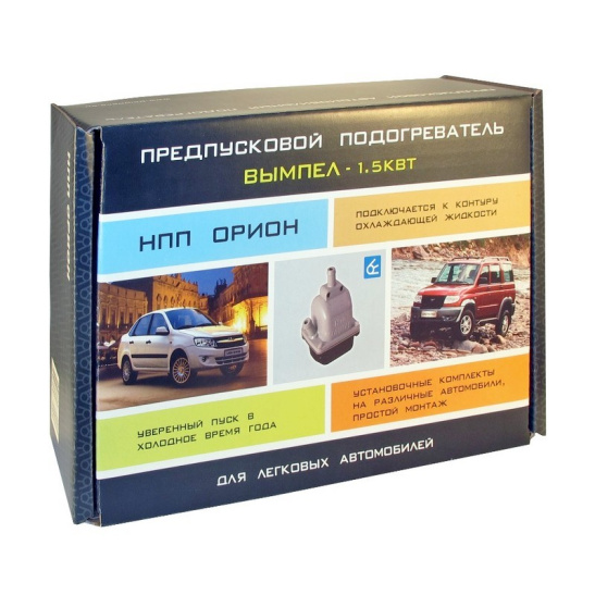 * Предпусковой подогреватель электрический (НПП "Орион") 1,5 кВт. (см.прим.: Renault Sandero / РЕНО Сандеро, Renault  Logan/Логан, Toyota Corolla/Тойота Королла) 