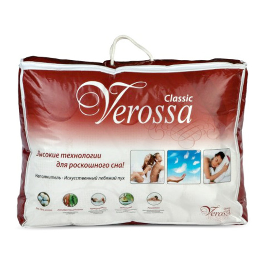 Одеяло "Verossa Classic" 2,0 спальное (172*205см) наполнитель лебяжий пух