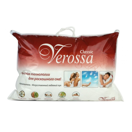Подушка "Verossa Classic" 50*70см наполнитель лебяжий пух