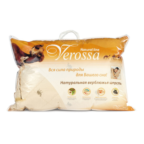 Подушка "Verossa Natural Line" модель "Camel" 50*70см наполнитель верблюжья шерсть